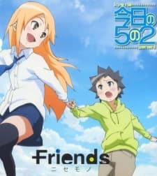 Poster Kyou no Go no Ni: Takarabako