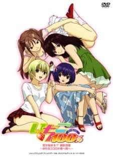 Poster Strawberry 100% Special
