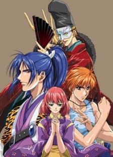 Poster In a Distant Time OVA
