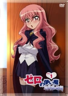 Poster Zero no Tsukaima: Princesses no Rondo Picture Drama