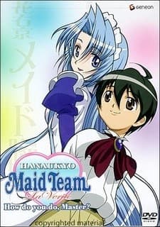 Poster HANAUKYO Maid Team: La Verite