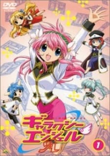 Poster Galaxy Angel Ａ Specials