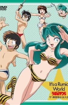 Poster Urusei Yatsura: The Obstacle Course Swim Meet