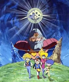 Poster Super Bikkuriman