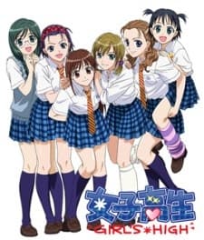 Poster Girl's High Specials