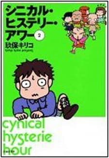 Poster Cynical Hysterie Hour: Henshin!
