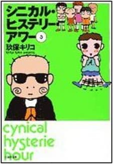 Poster Cynical Hysterie Hour: Yoru wa Tanoshii