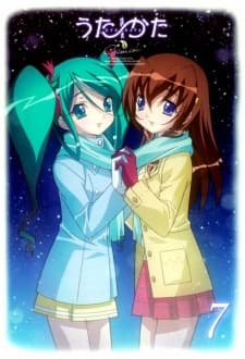 Poster Utakata: Summer Pair of Early Winter