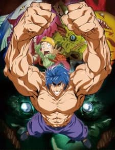 Poster Toriko: Jump Super Anime Tour 2009 Special