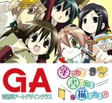 Poster GA: Geijutsuka Art Design Class OVA