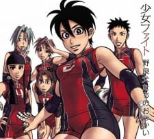 Poster Shoujo Fight: Nora Inu-tachi no Odekake