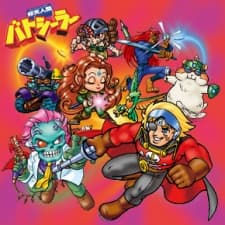Poster Captain Fatz and the Seamorphs