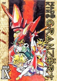 Poster Madou King Granzort: Bouken-hen