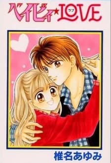 Poster Baby★LOVE