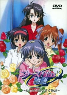 Poster First Kiss★Monogatari: Kiss kara Hajimaru Monogatari