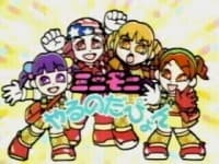 Poster Mini Moni Yaru no da Pyon!