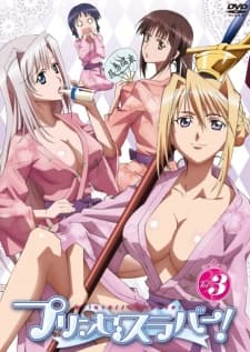 Poster Princess Lover! Picture Drama