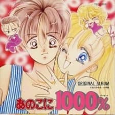Poster That Girl is 1000%