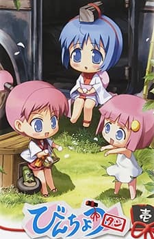 Poster Binchou-tan