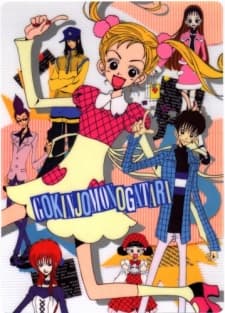 Poster Neighborhood Story The Movie