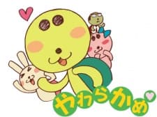 Poster Yawarakame♥