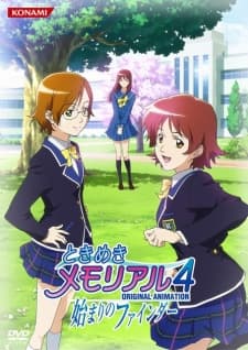 Poster Tokimeki Memorial 4 ORIGINAL ANIMATION: Hajimari no Finder