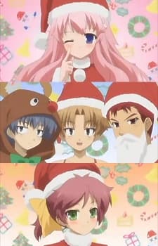 Poster Baka and Test - Summon the Beasts: Christmas Special