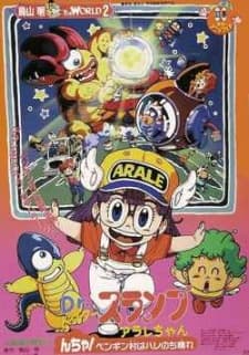 Poster Dr. Slump and Arale-chan: N-cha! Clear Skies Over Penguin Village