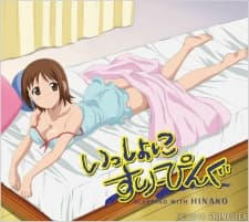 Poster Issho ni Sleeping: Sleeping with Hinako