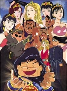 Poster Otaku no Seiza