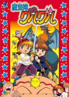 Poster Magical Circle Guru Guru Movie