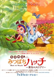 Poster Konchuu Monogatari Mitsubachi Hutch: Yuuki no Melody
