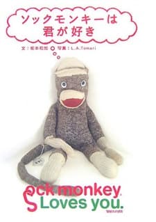 Poster Sockies: Frontier Quest