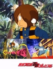 Poster Spooky Kitaro
