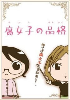 Poster Fujoshi no Hinkaku