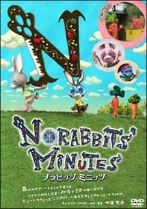 Poster Norabbits' Minutes