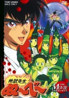 Poster Jigoku Sensei Nube (Movie)