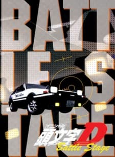 Poster Initial D BATTLE STAGE