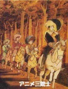 Poster Tekkamen wo Oe! Dartanyan Monogatari yori