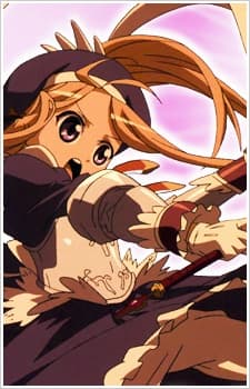 Poster Princess Lover!: Magical Knight Maria-chan