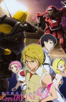 Poster Armored Trooper Votoms: Case; Irvine