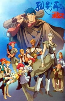 Poster Armored Trooper Votoms: Chirico's Return