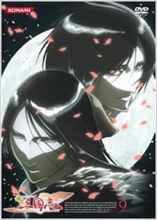 Poster Koutetsu Sangokushi Special