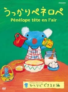 Poster Ukkari Pénélope