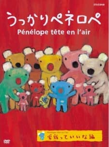 Poster Ukkari Pénélope OVA