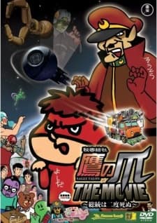 Poster Himitsukessha Taka no Tsume THE MOVIE: Soutou wa Nido Shinu