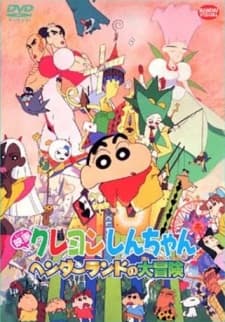 Poster Crayon Shin-chan: Great Adventure In Henderland