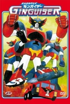 Poster Chogattai Majutsu Robot Ginguiser