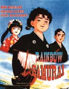 Poster Rainbow Samurai