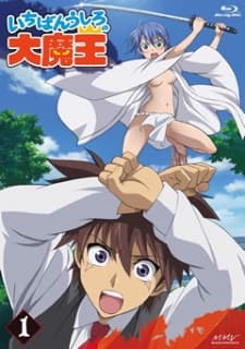 Poster Demon King Daimaou Specials